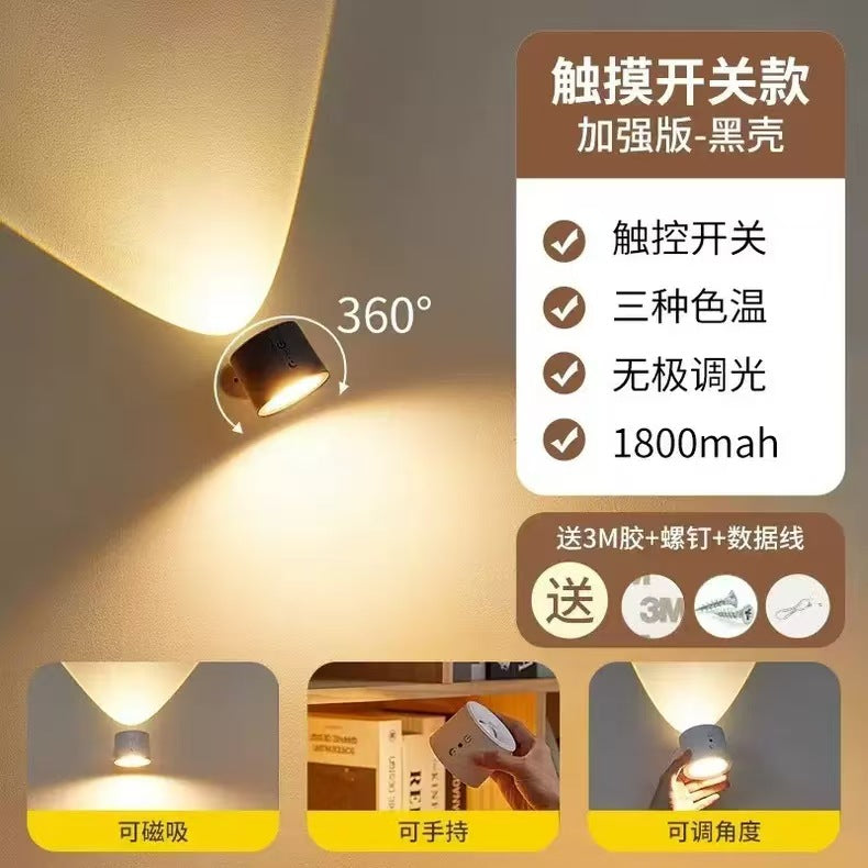 Rechargeable Spotlight Wall Lamp - Wire-Free & Drill-Free
