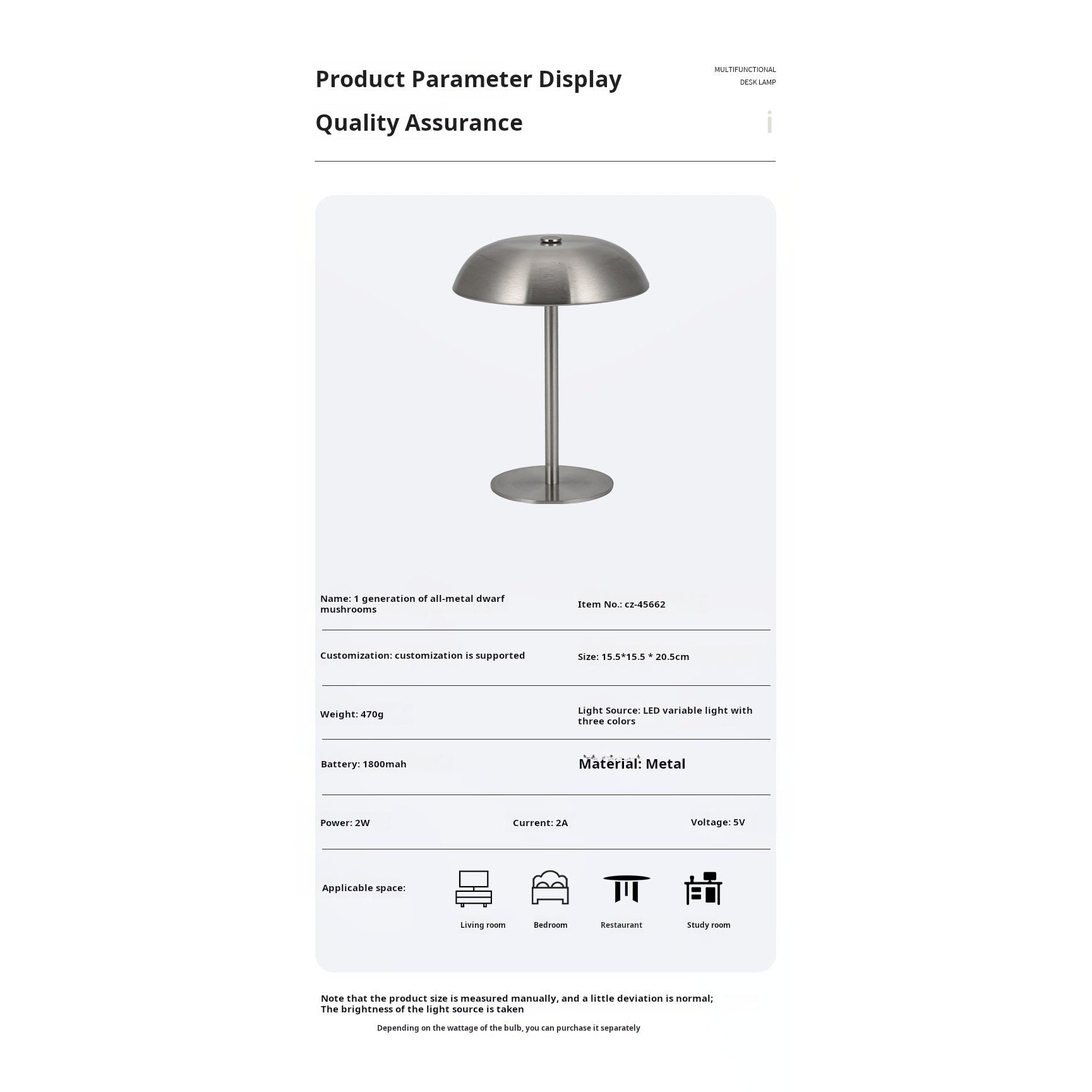 Product Dimensions